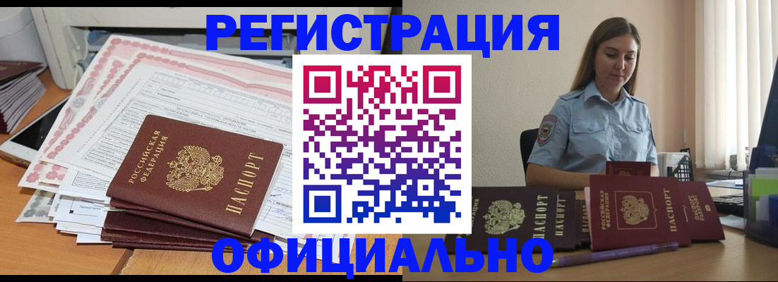 форма 3 в Усолье-Сибирском